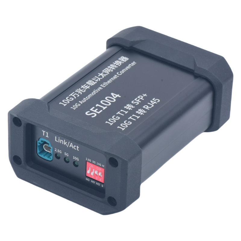 SE1004 万兆10G/5G/2.5G转换器
